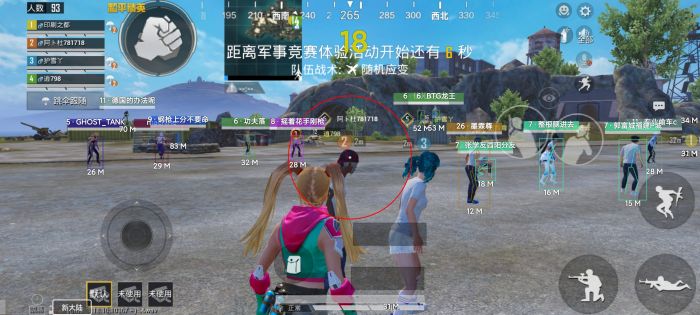 和平精英瞬移外挂怎么搞（和平精英瞬移外挂怎么解决）