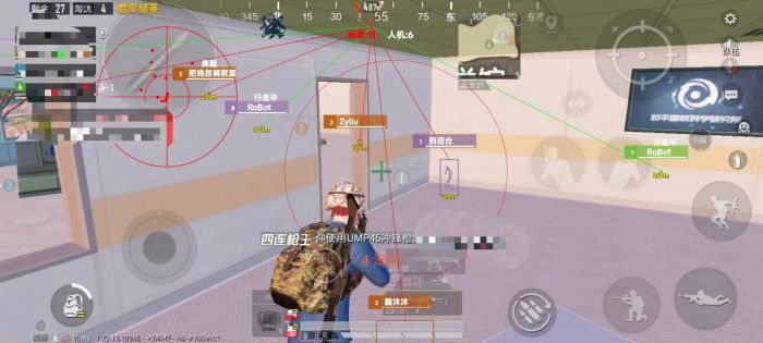 和平精英锁血外挂什么样子（和平精英锁血挂长什么样子）